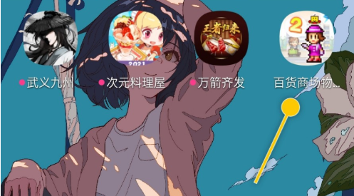 玩百货商场物语二怎么挑高空间这里有完整详细操作教程