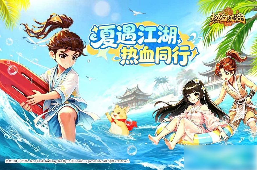 热血江湖归来东陵神女玩法培养攻略解读核心机制提升战力
