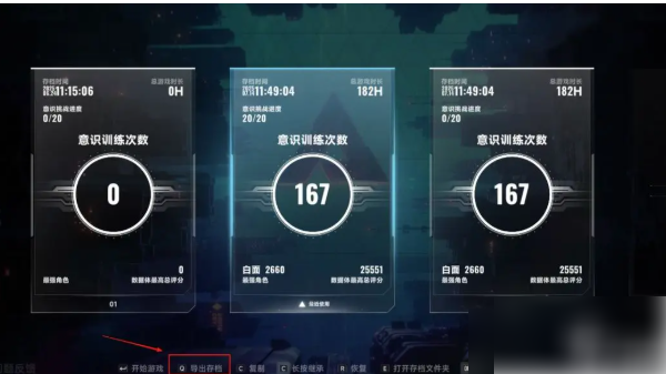 苍翼混沌效应传承码使用教学跨平台数据继承全流程介绍