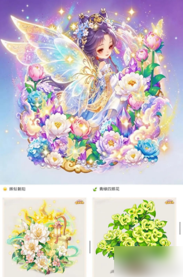 我的花园世界周年庆各类活动整理不同氪度福利一览大全