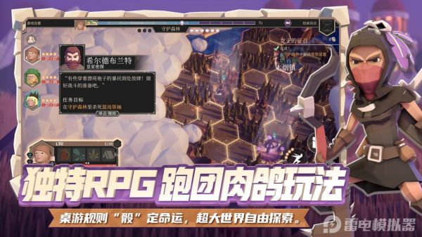 为了吾王 装备搭配