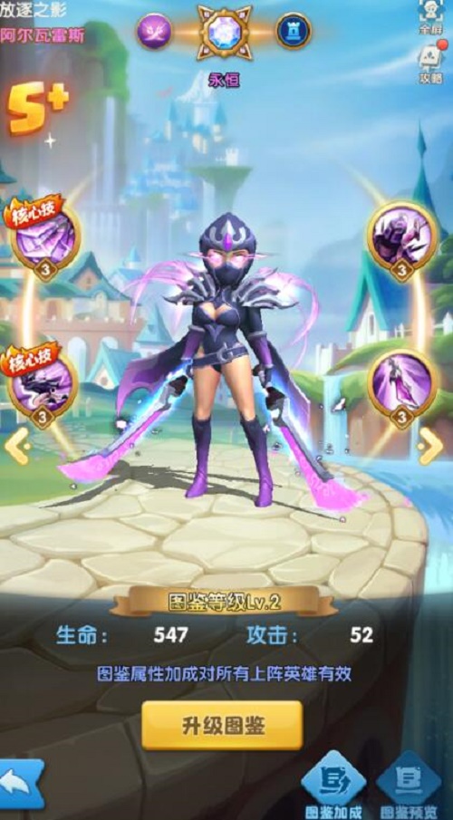 超能世界顶级阵容搭配攻略：玩家实测推荐