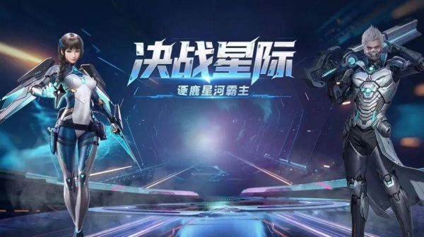 核心游戏攻略:装备与资源管理之职业选择新手避坑详解