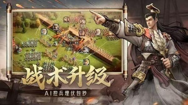 偃武游戏,新手攻略,阵容搭配,资源管理,必做任务