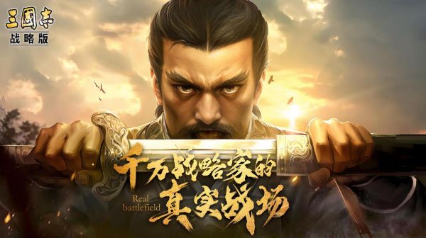 《三国志战略版》耕垦规则深度剖析：机制、资源与策略全攻略