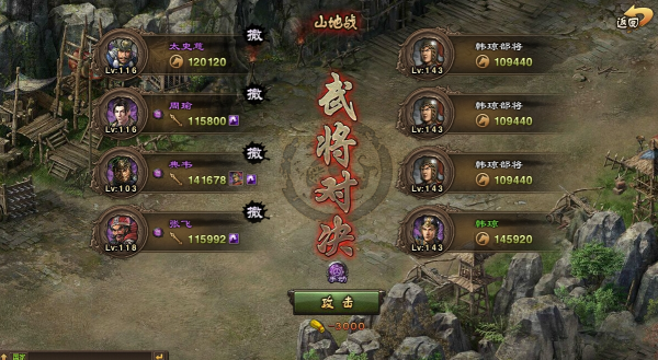 全面解读策略游戏练兵令的作用及多种实用获取方法攻略
