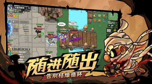 英勇之地平民套装搭配攻略