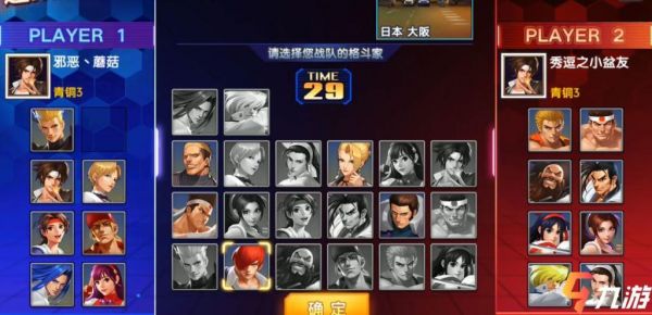 拳魂觉醒新手平民最强阵容搭配策略全攻略