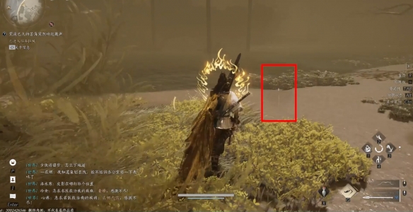 燕云十六声攻略：流星坠火奇术获取全步骤详解