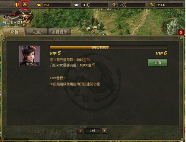 热门游戏攻城略地熔钢玩法解读铁匠铺解锁升级技巧分享